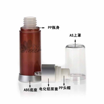 上虞市愛(ài)納包裝真空化妝品瓶 規(guī)格多樣化，滿足不同需求