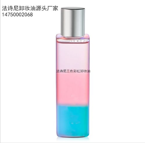 三彩凈顏，定制未來 廣州法詩尼如何以專業(yè)OEM服務(wù)賦能彩妝品牌