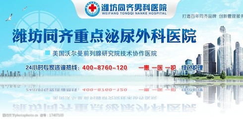 醫療廣告圖片咨詢 專業、合規與高效傳播的指南