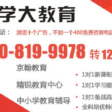 精準選擇，高效提分 前補習時代的廣告咨詢指南